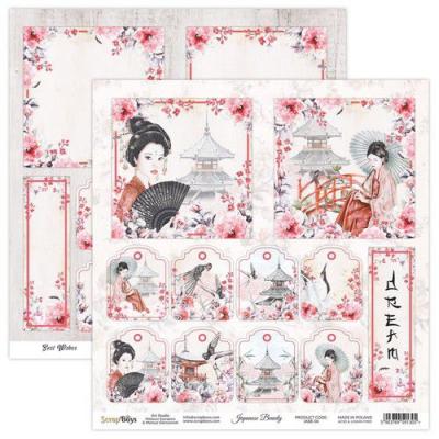 ScrapBoys Japanese Beauty Designpapier - Bezaubernde Geishas