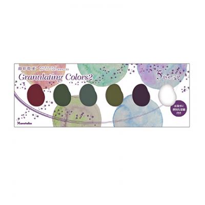 ZIG Gansai Tambi Set - Granulating Colors