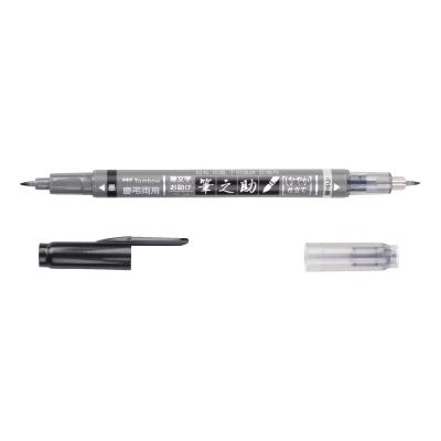 Fudenosuke Twin Brush Pen